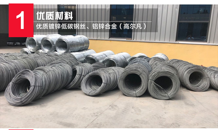 鍍鋅石籠網(wǎng)