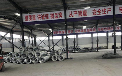 車間相冊(cè)